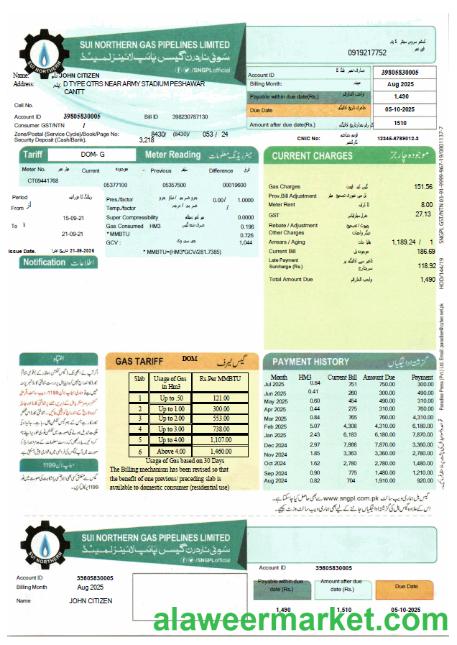 Pakistan Sui Northern Gas Pipelines Limited utility bill template in Word and PDF formats